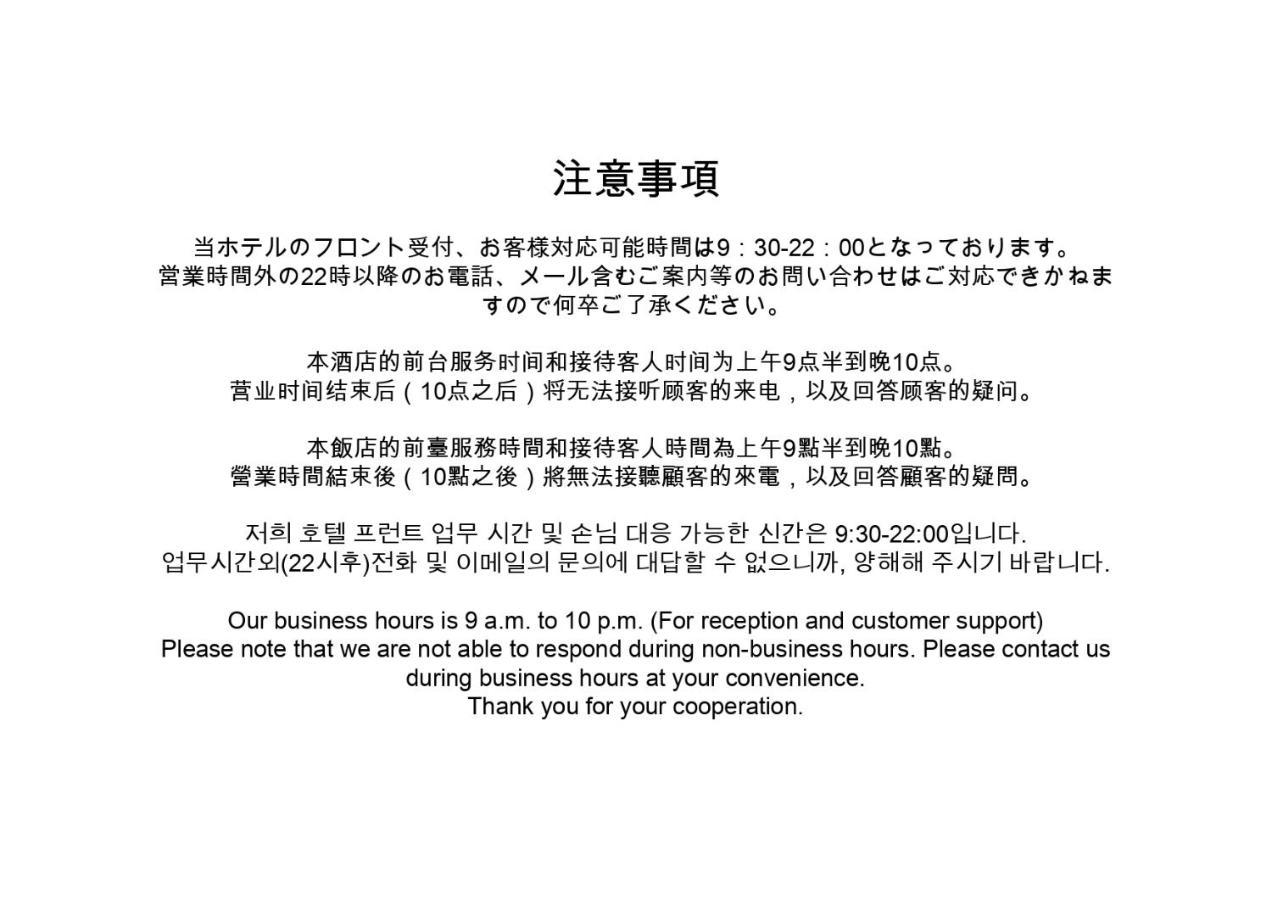 Yadoya Senzokucho Leilighet Tokyo Eksteriør bilde